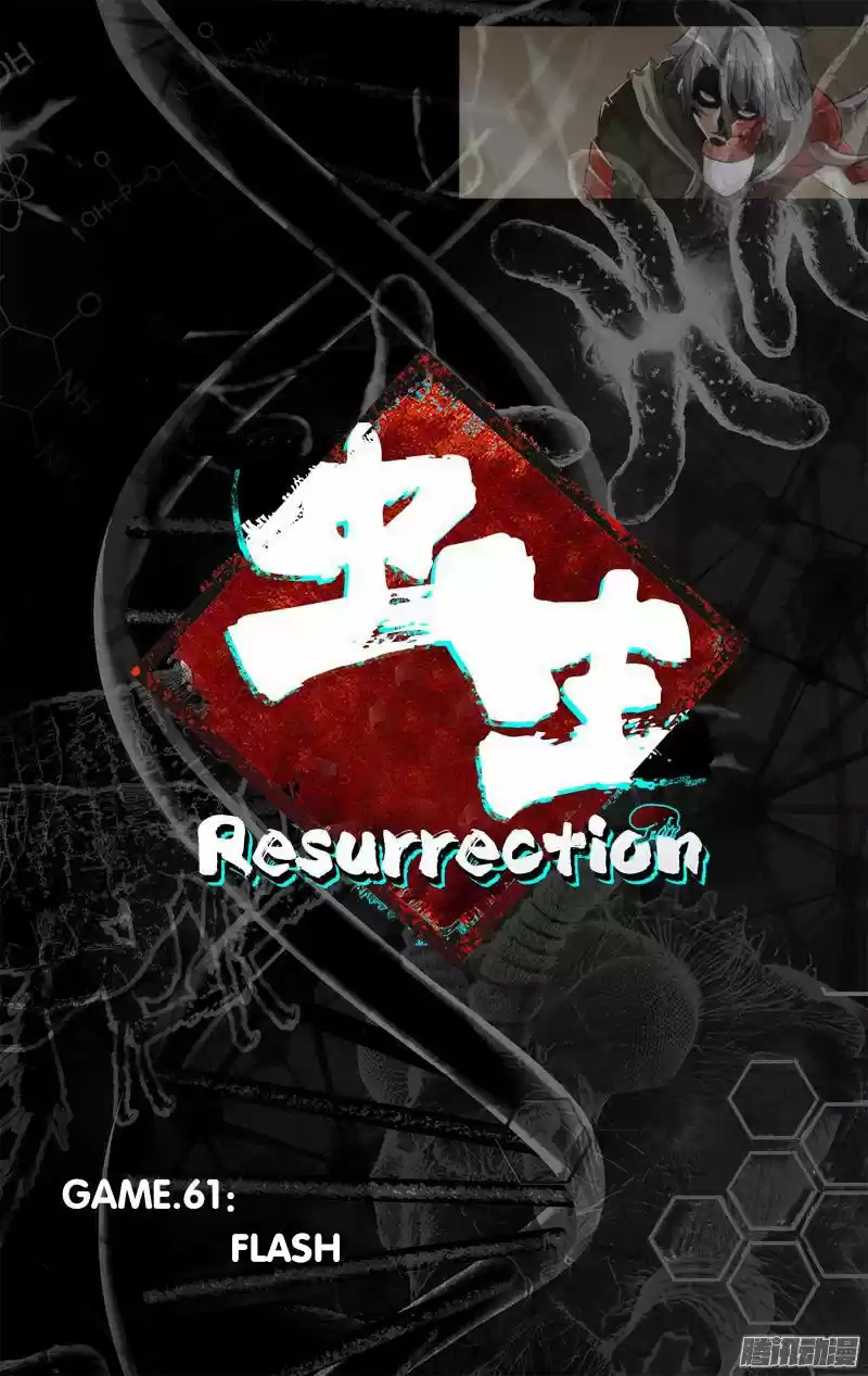 Resurrection (2017) - Capítulo 61 - Página 3 - LectorTMOo