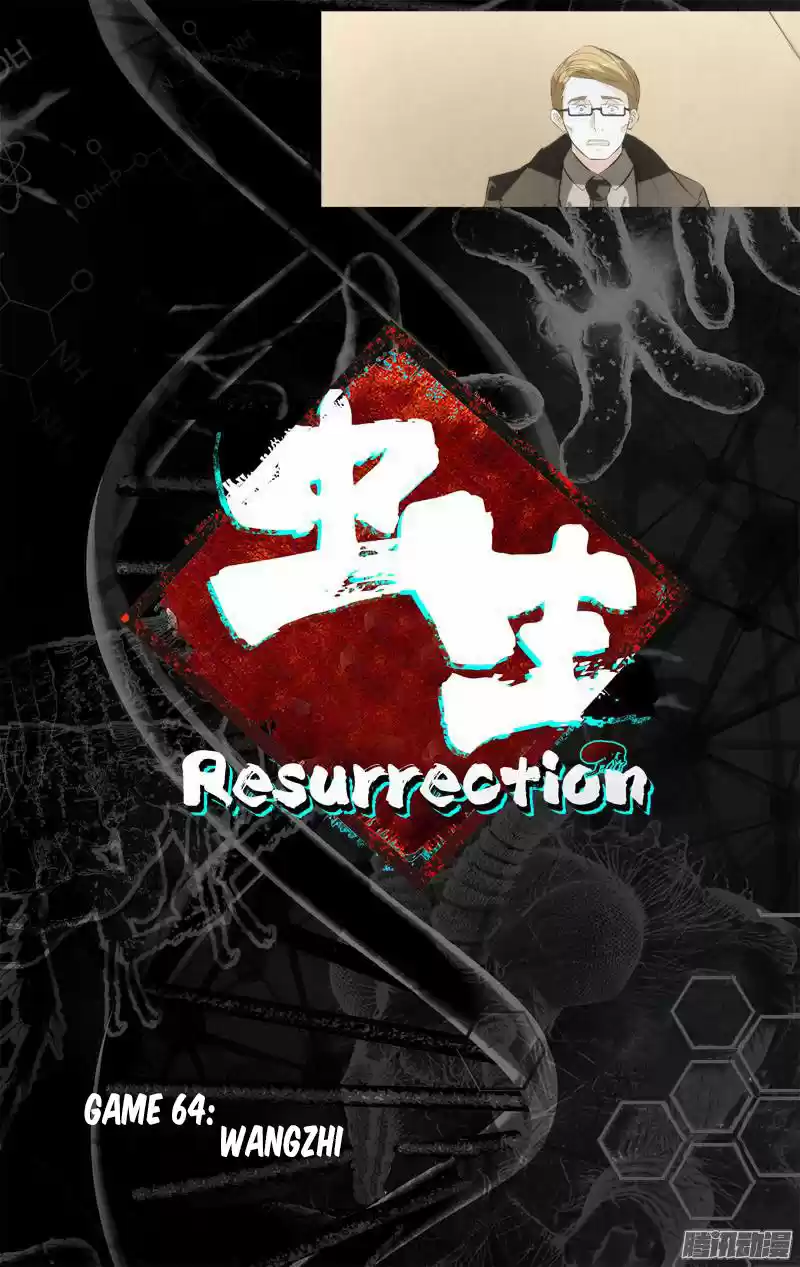 Resurrection (2017) - Capítulo 64 - Página 7 - LectorTMOo