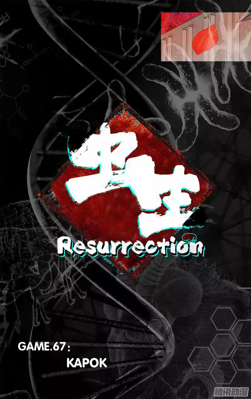 Resurrection (2017) - Capítulo 67 - Página 3 - LectorTMOo