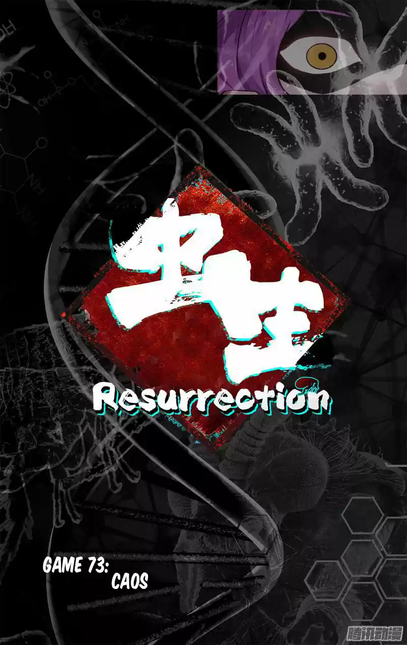 Resurrection (2017) - Capítulo 73 - Página 5 - LectorTMOo