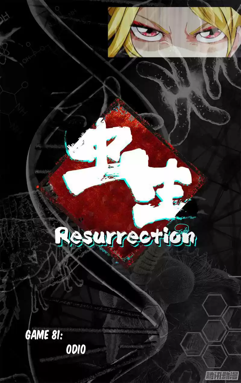 Resurrection (2017) - Capítulo 81 - Página 5 - LectorTMOo