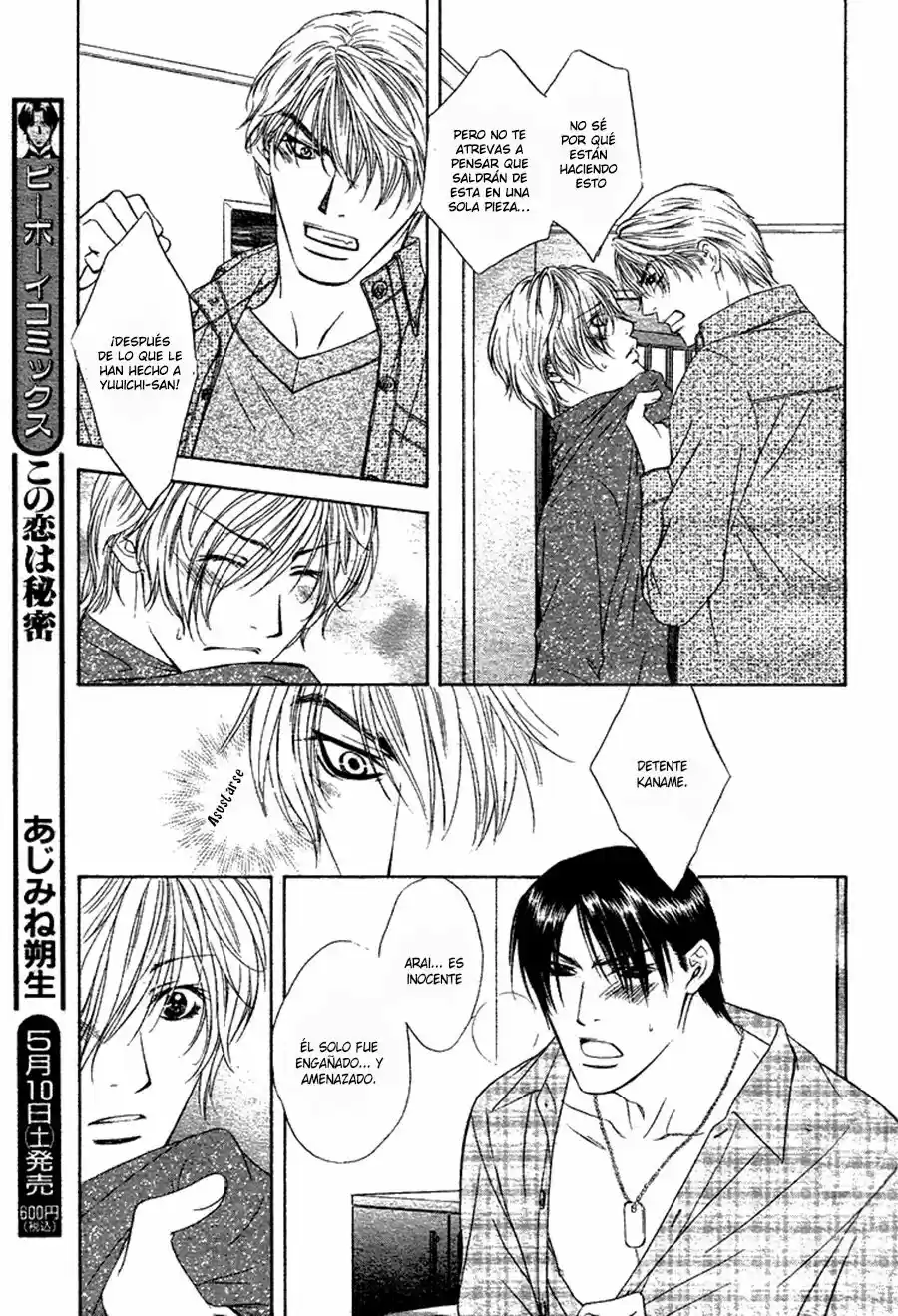 Retsujou no Meikyou (2010) - Capítulo 4 - Página 17 - LectorTMOo