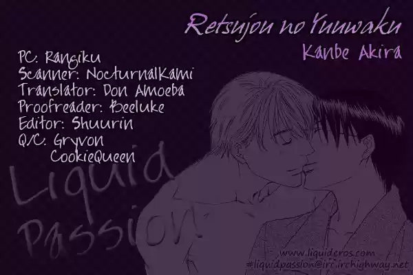 Retsujou no Meikyou (2010) - Capítulo 5.5 - Página 5 - LectorTMOo