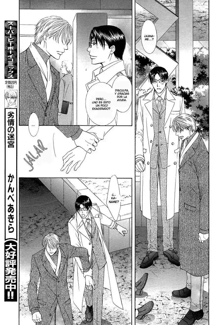 Retsujou no Meikyou (2010) - Capítulo 5.5 - Página 13 - LectorTMOo