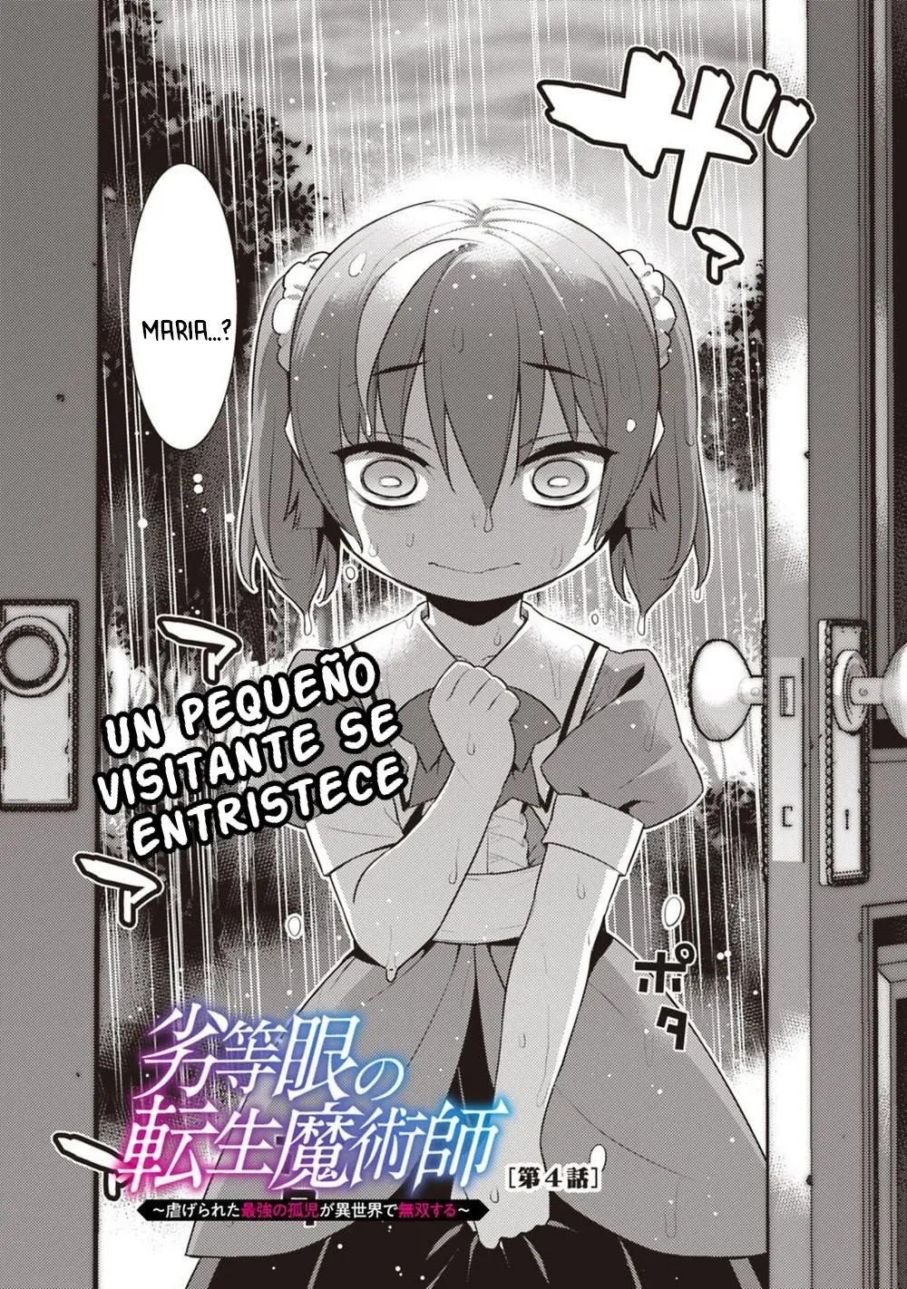 RETTOU ME NO TENSEI MAJUTSUSHI ~ SHIITAGE RARETA SAIKYOU NO MINASHIGO GA ISEKAI DE MUSOU SURU~ (2020) - Capítulo 4 - Página 4 - LectorTMOo