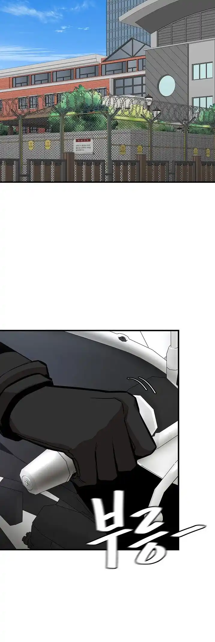 Return Survival (2020) - Capítulo 117 - Página 39 - LectorTMOo