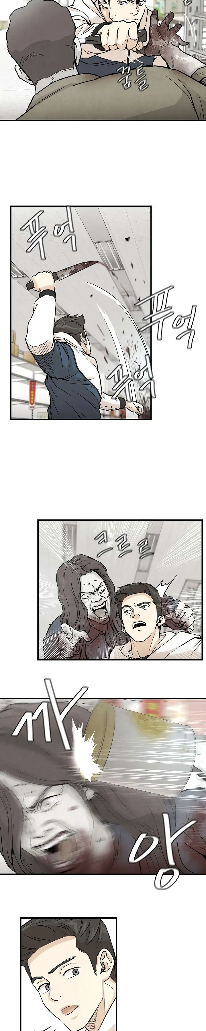 Return Survival (2020) - Capítulo 6 - Página 17 - LectorTMOo