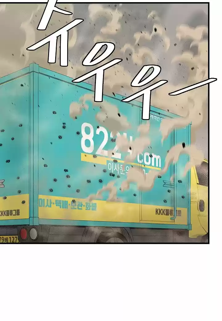 Return Survival (2020) - Capítulo 82 - Página 5 - LectorTMOo