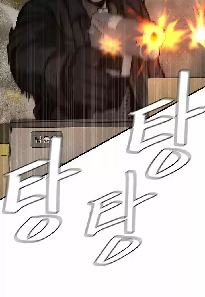 Return Survival (2020) - Capítulo 82 - Página 12 - LectorTMOo