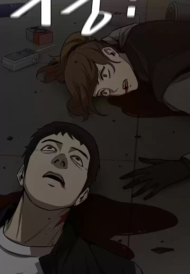 Return Survival (2020) - Capítulo 82 - Página 39 - LectorTMOo