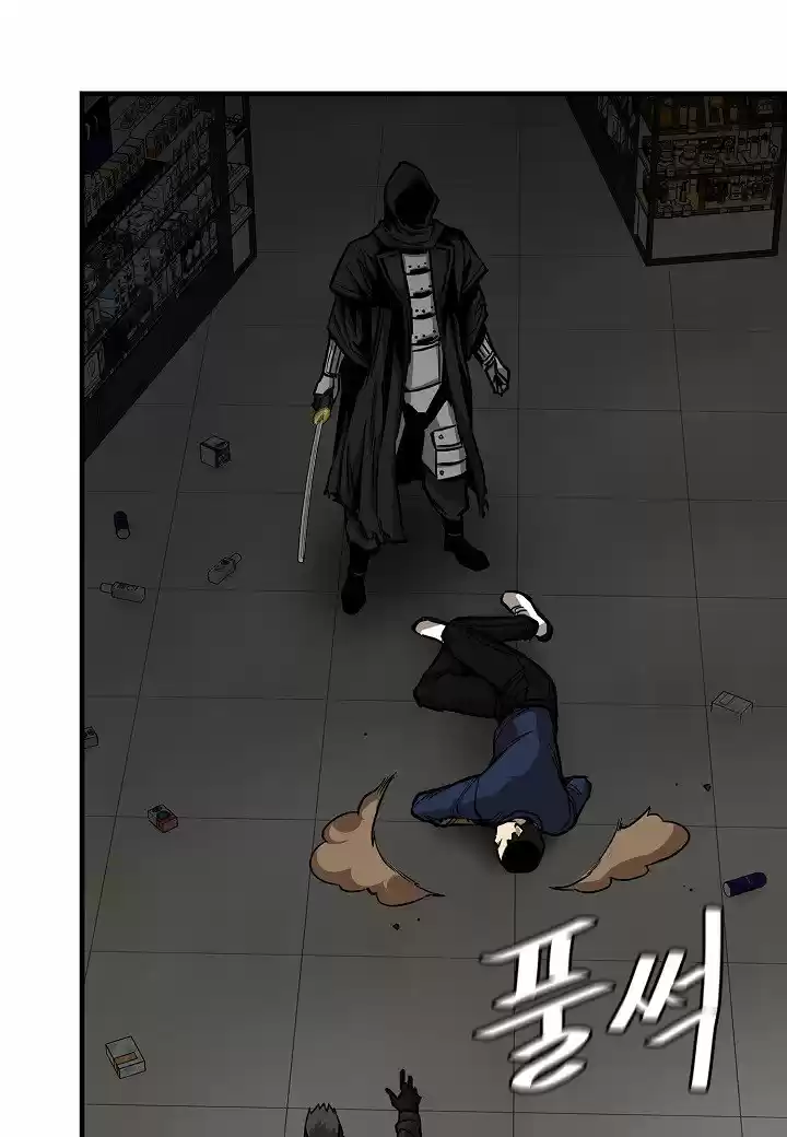 Return Survival (2020) - Capítulo 82 - Página 46 - LectorTMOo
