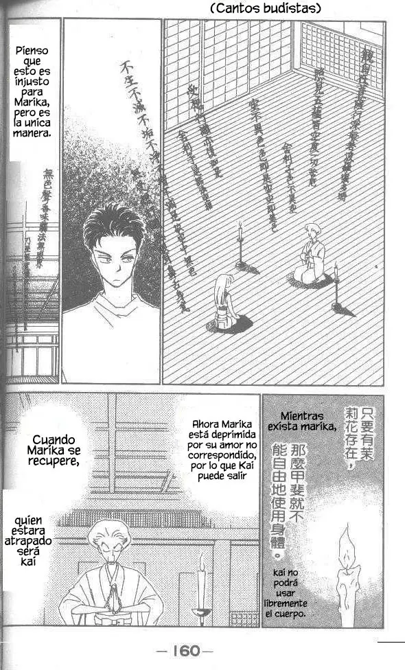 Return (1995) - Capítulo 15 - Página 21 - LectorTMOo