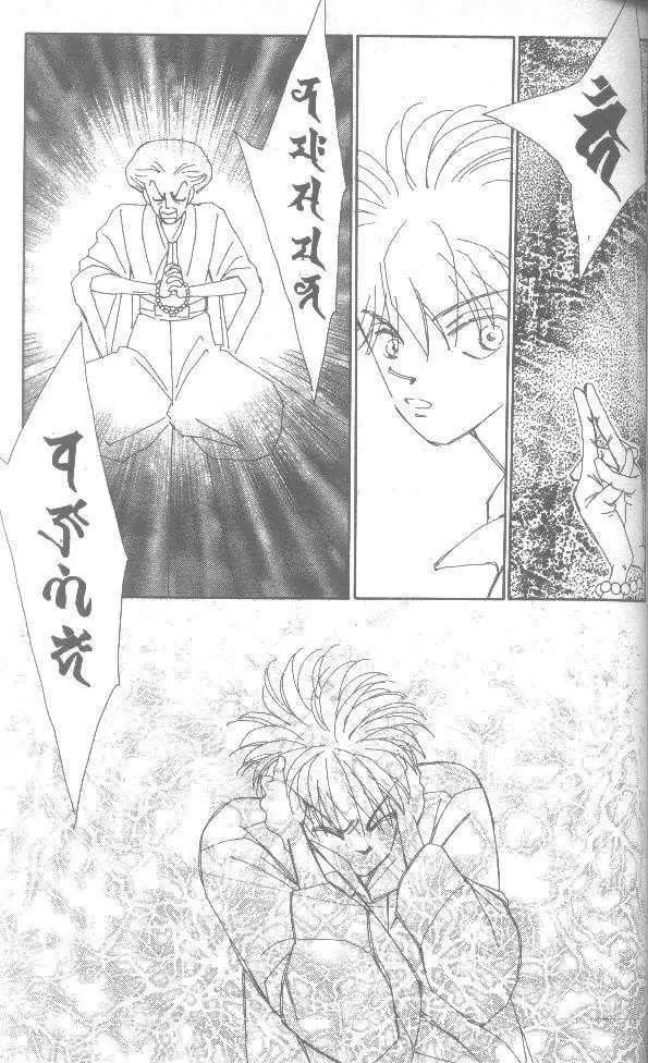 Return (1995) - Capítulo 15 - Página 26 - LectorTMOo