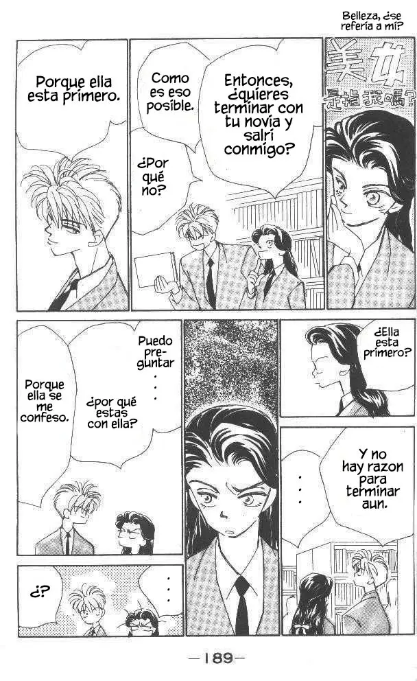 Return (1995) - Capítulo 21.5 - Página 6 - LectorTMOo