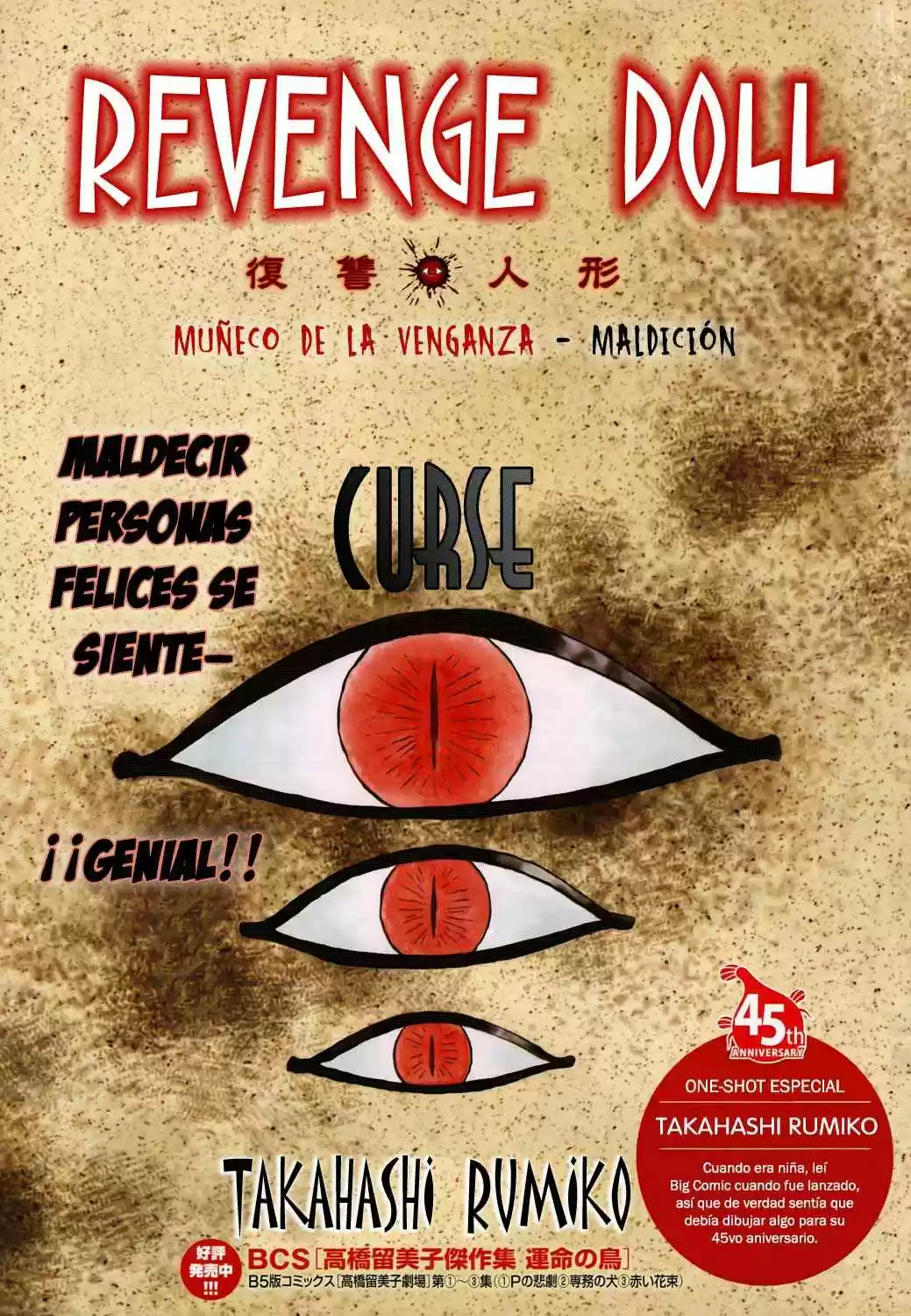Revenge Doll (2014) - Capítulo - Página 2 - LectorTMOo