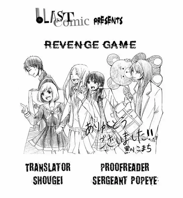 Revenge Game (2016) - Capítulo 7 - Página 18 - LectorTMOo