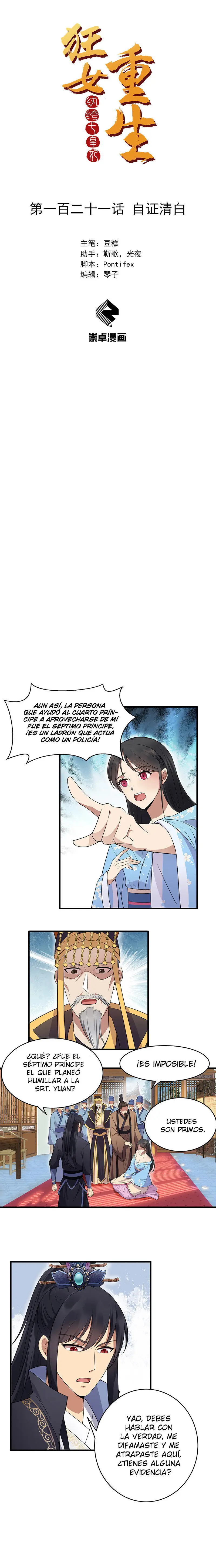 Revenge of a fierce princess (2019) - Capítulo 121 - Página 2 - LectorTMOo