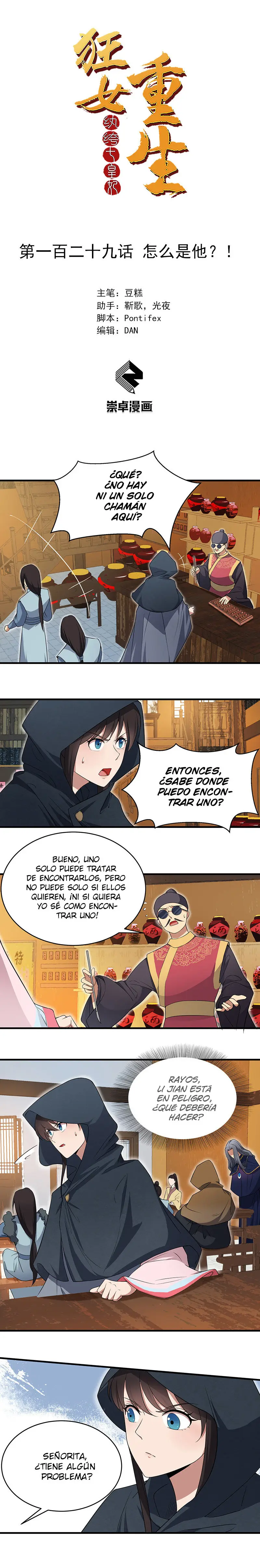 Revenge of a fierce princess (2019) - Capítulo 129 - Página 4 - LectorTMOo