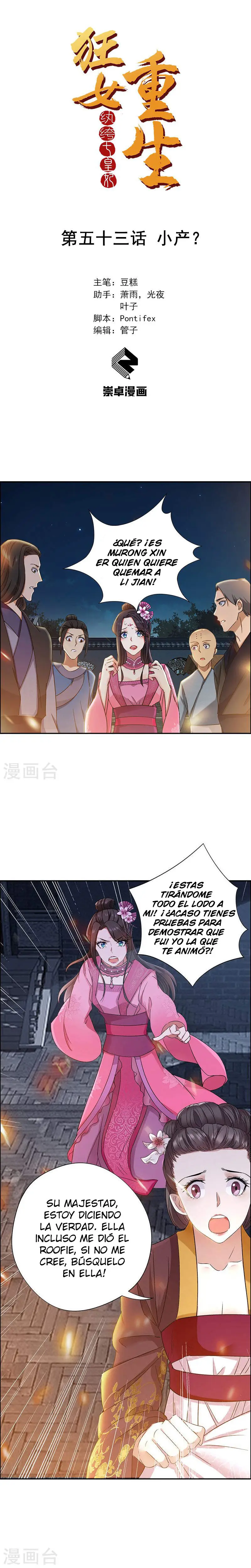 Revenge of a fierce princess (2019) - Capítulo 53 - Página 2 - LectorTMOo