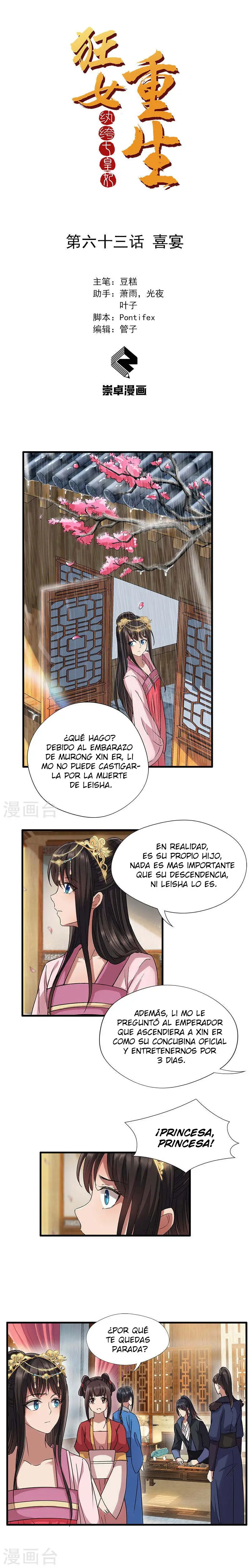 Revenge of a fierce princess (2019) - Capítulo 63 - Página 2 - LectorTMOo