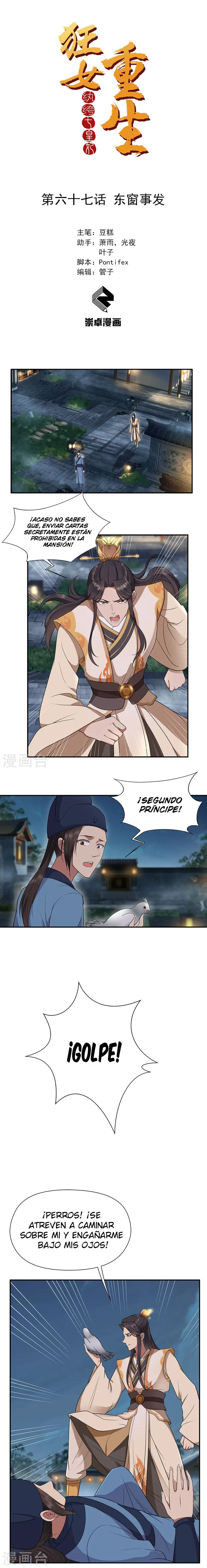 Revenge of a fierce princess (2019) - Capítulo 67 - Página 2 - LectorTMOo