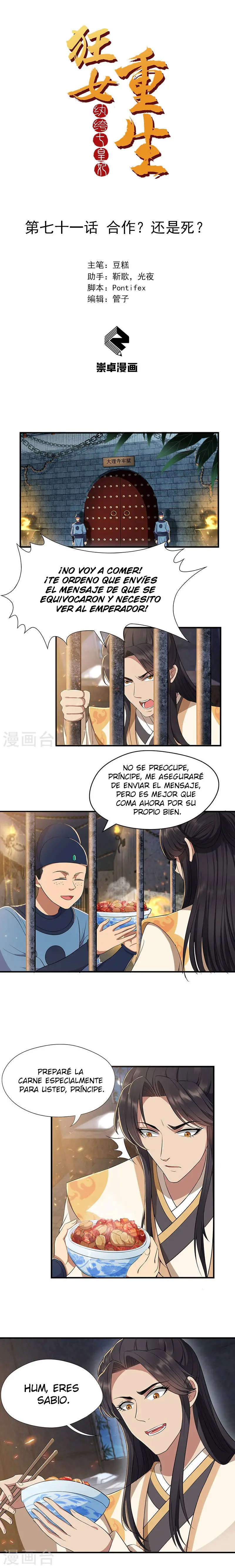 Revenge of a fierce princess (2019) - Capítulo 71 - Página 2 - LectorTMOo