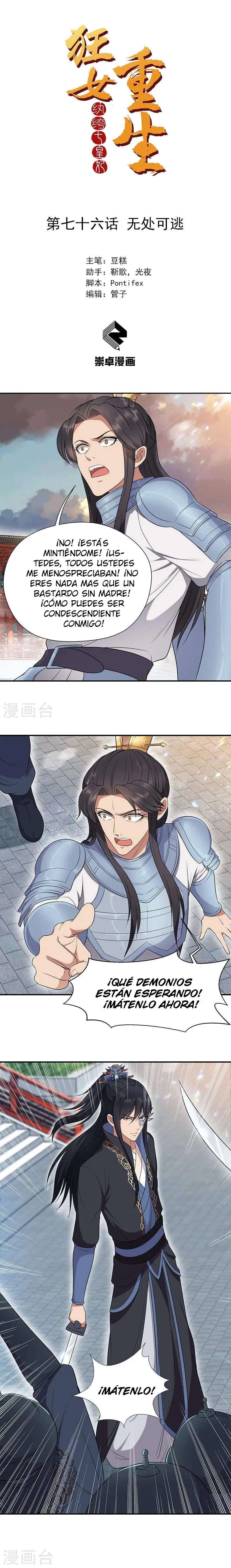 Revenge of a fierce princess (2019) - Capítulo 76 - Página 2 - LectorTMOo