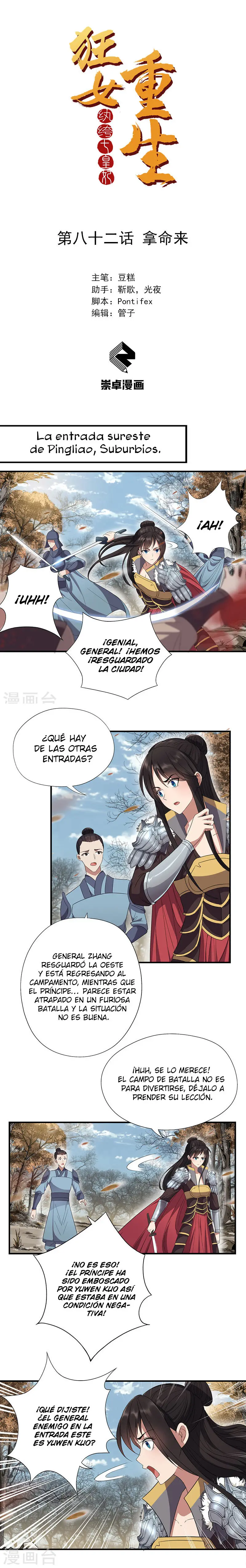 Revenge of a fierce princess (2019) - Capítulo 82 - Página 2 - LectorTMOo