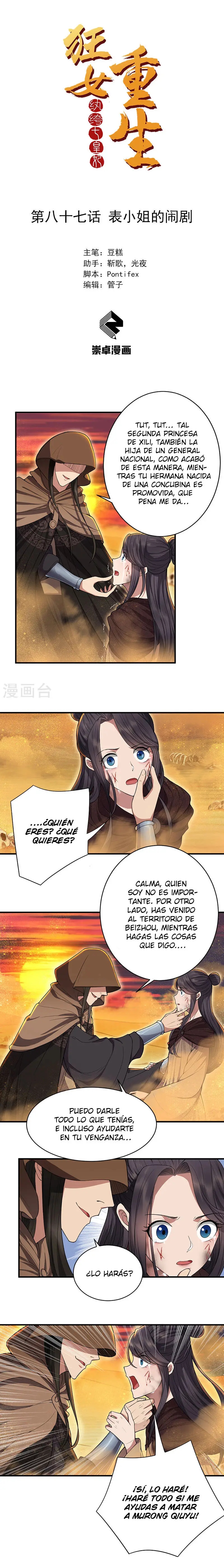 Revenge of a fierce princess (2019) - Capítulo 87 - Página 2 - LectorTMOo