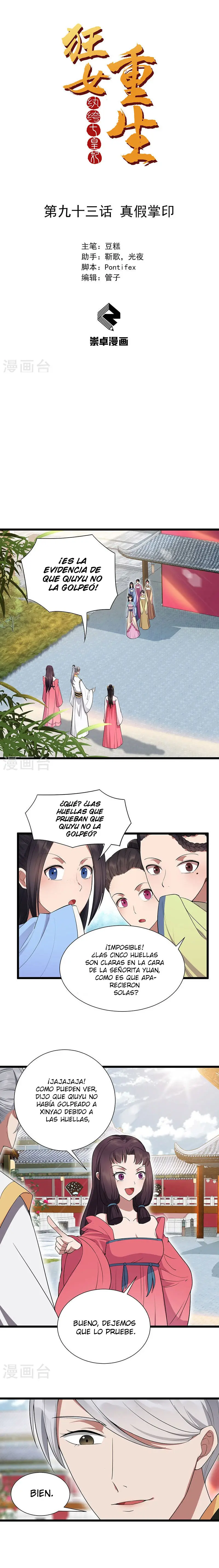 Revenge of a fierce princess (2019) - Capítulo 93 - Página 2 - LectorTMOo