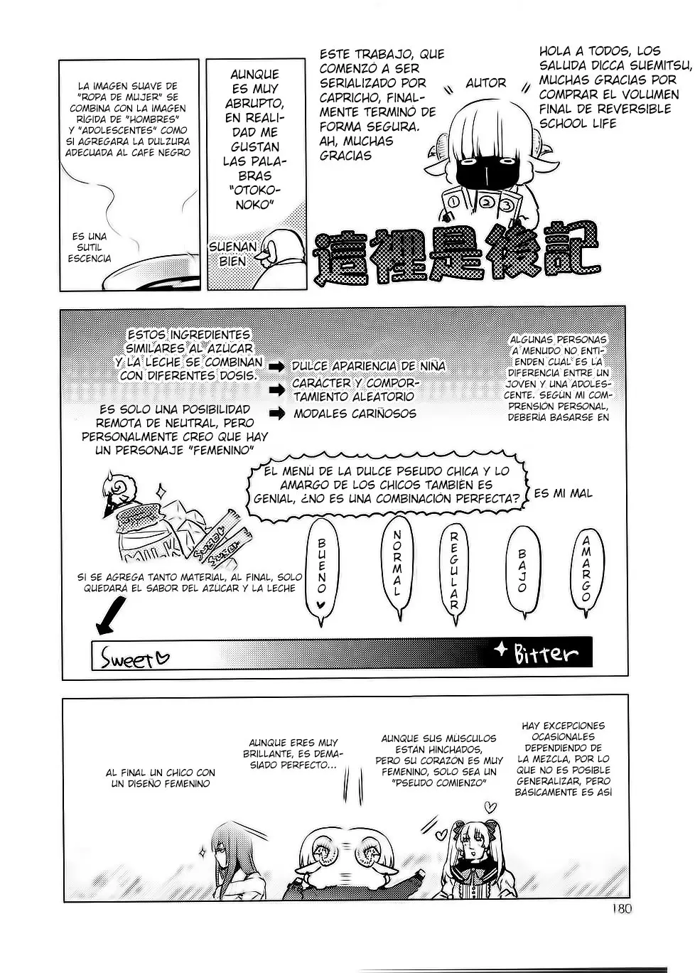 Reversible School Life - Capítulo 15.5 - Página 20 - LectorTMOo