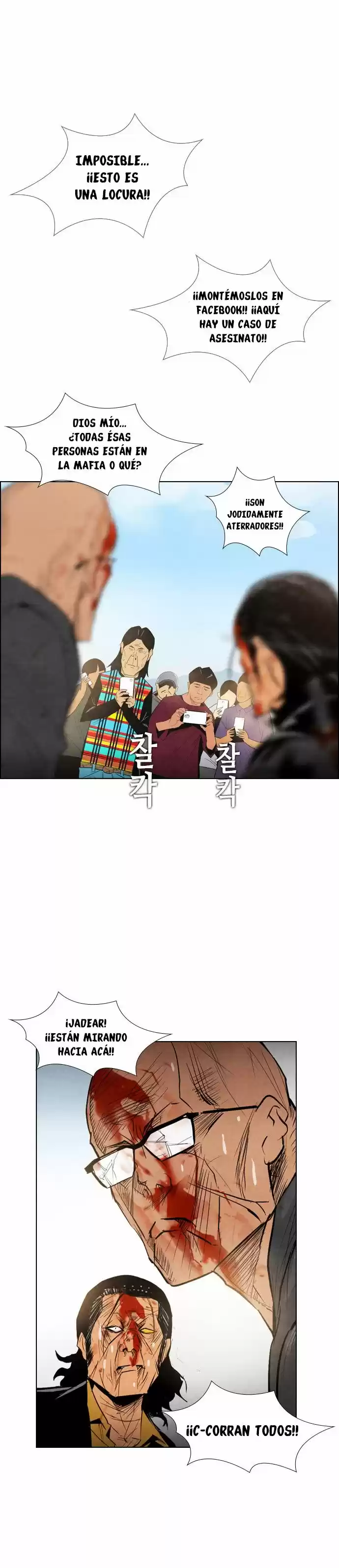 Revival Man (2016) - Capítulo 15 - Página 41 - LectorTMOo