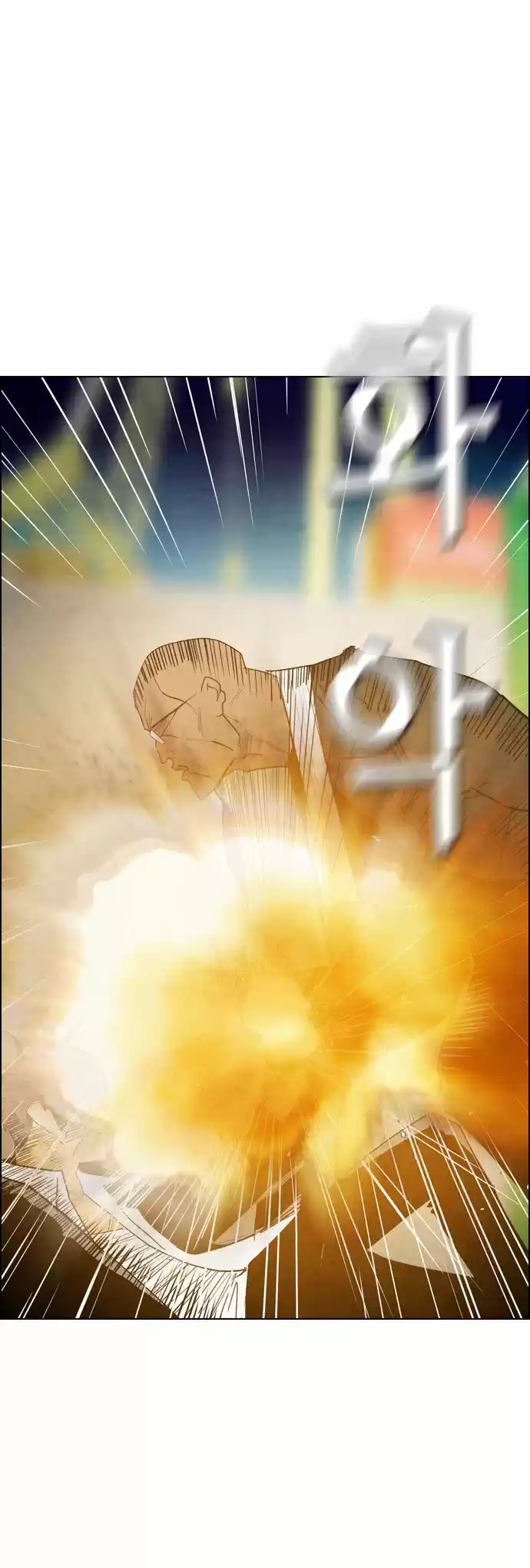 Revival Man (2016) - Capítulo 17 - Página 42 - LectorTMOo