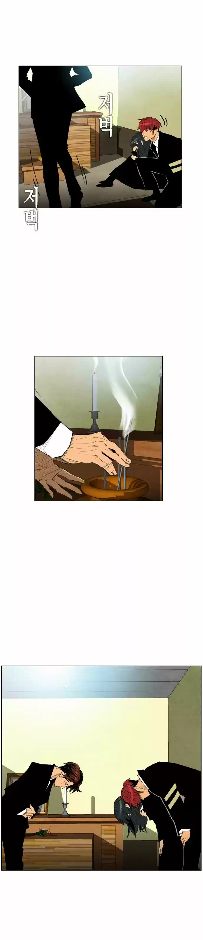 Revival Man (2016) - Capítulo 22 - Página 53 - LectorTMOo