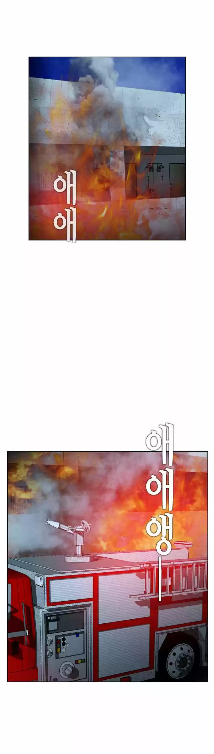 Revival Man (2016) - Capítulo 29 - Página 28 - LectorTMOo