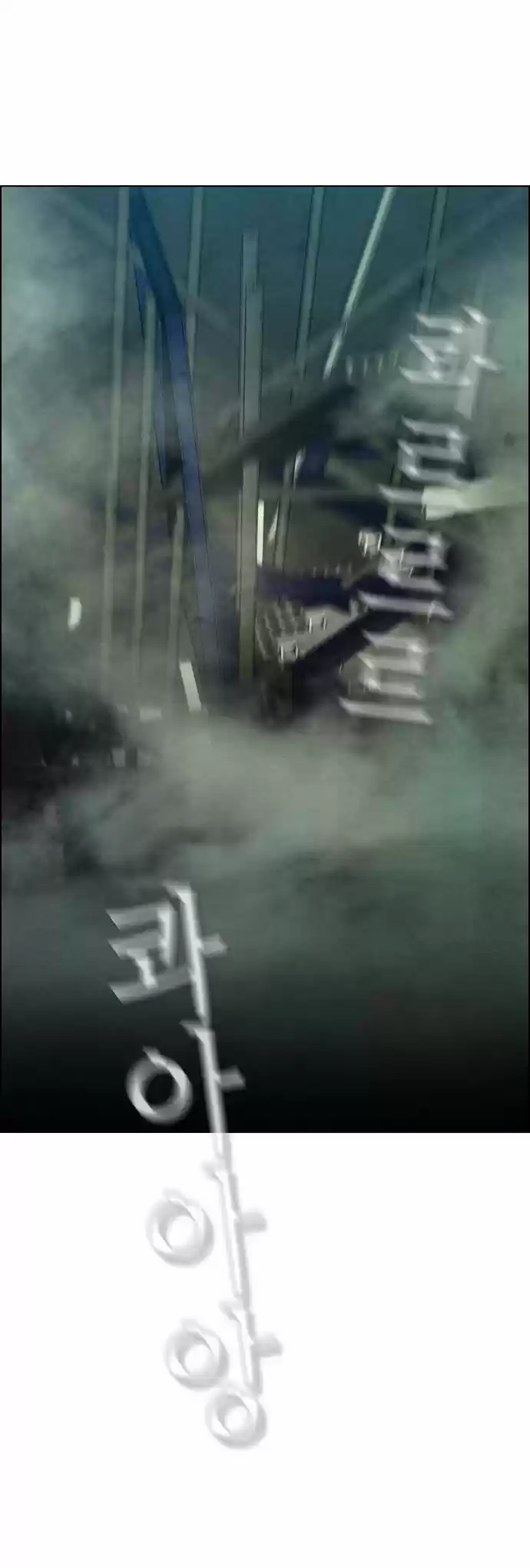Revival Man (2016) - Capítulo 3 - Página 44 - LectorTMOo