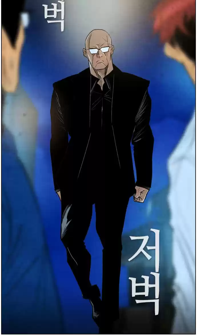 Revival Man (2016) - Capítulo 30 - Página 12 - LectorTMOo