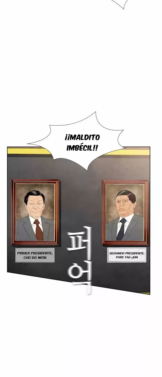 Revival Man (2016) - Capítulo 37 - Página 12 - LectorTMOo