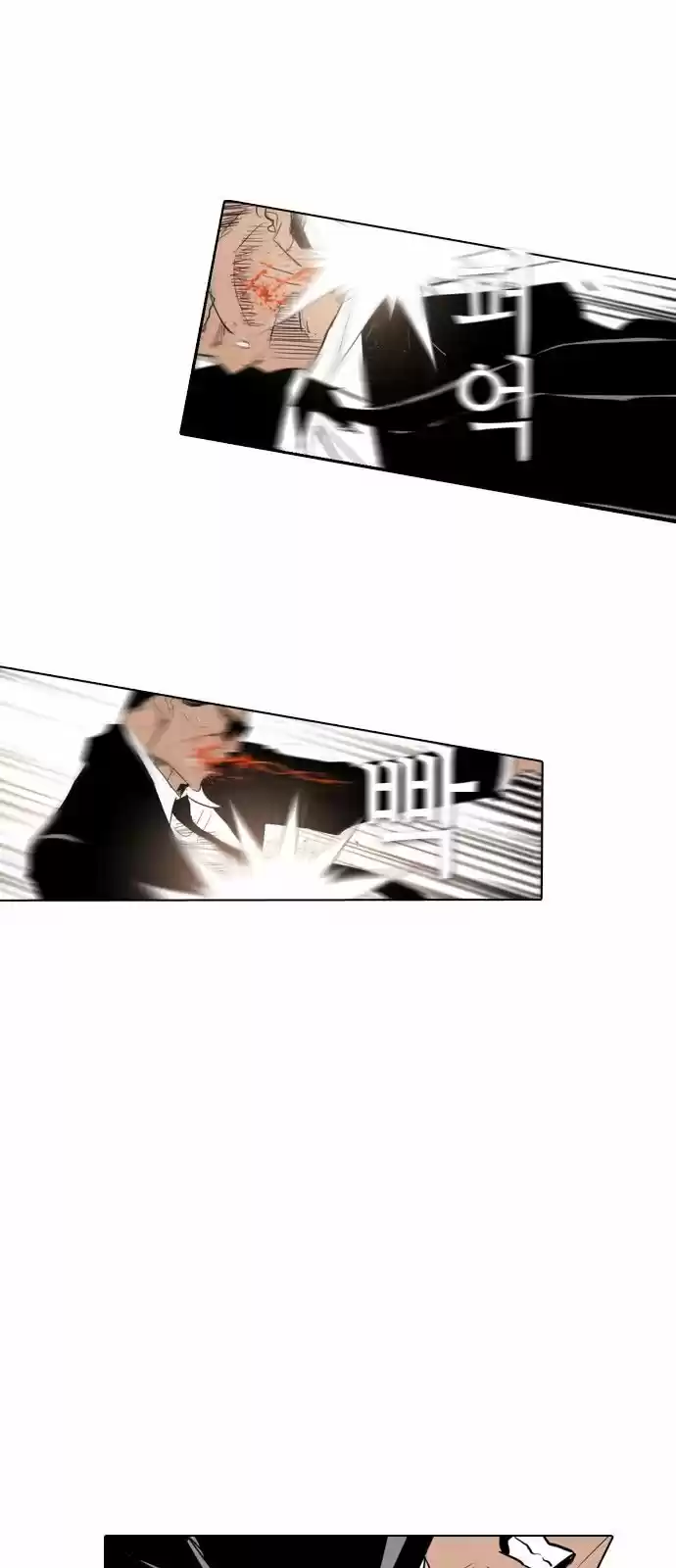 Revival Man (2016) - Capítulo 38 - Página 53 - LectorTMOo