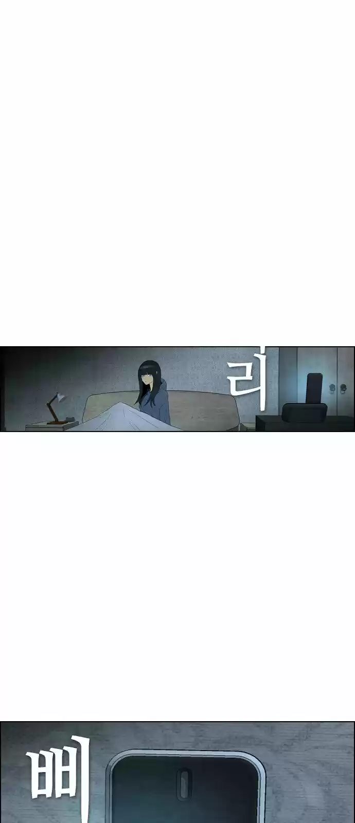 Revival Man (2016) - Capítulo 41 - Página 31 - LectorTMOo