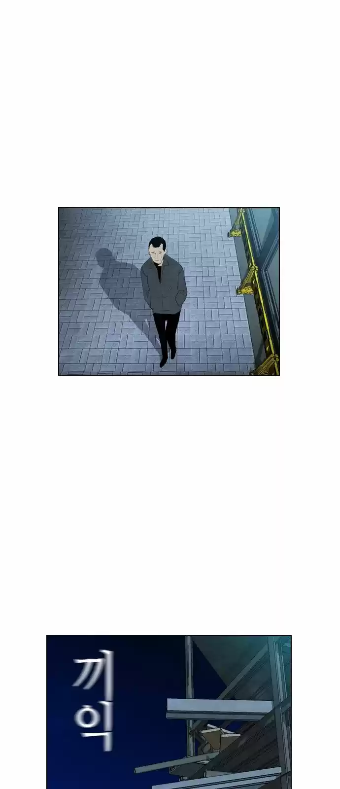 Revival Man (2016) - Capítulo 41 - Página 38 - LectorTMOo