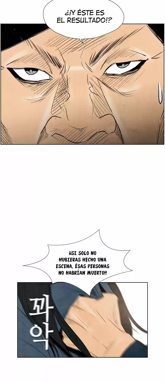 Revival Man (2016) - Capítulo 42 - Página 17 - LectorTMOo