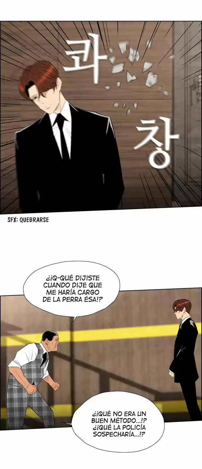 Revival Man (2016) - Capítulo 45.5 - Página 12 - LectorTMOo