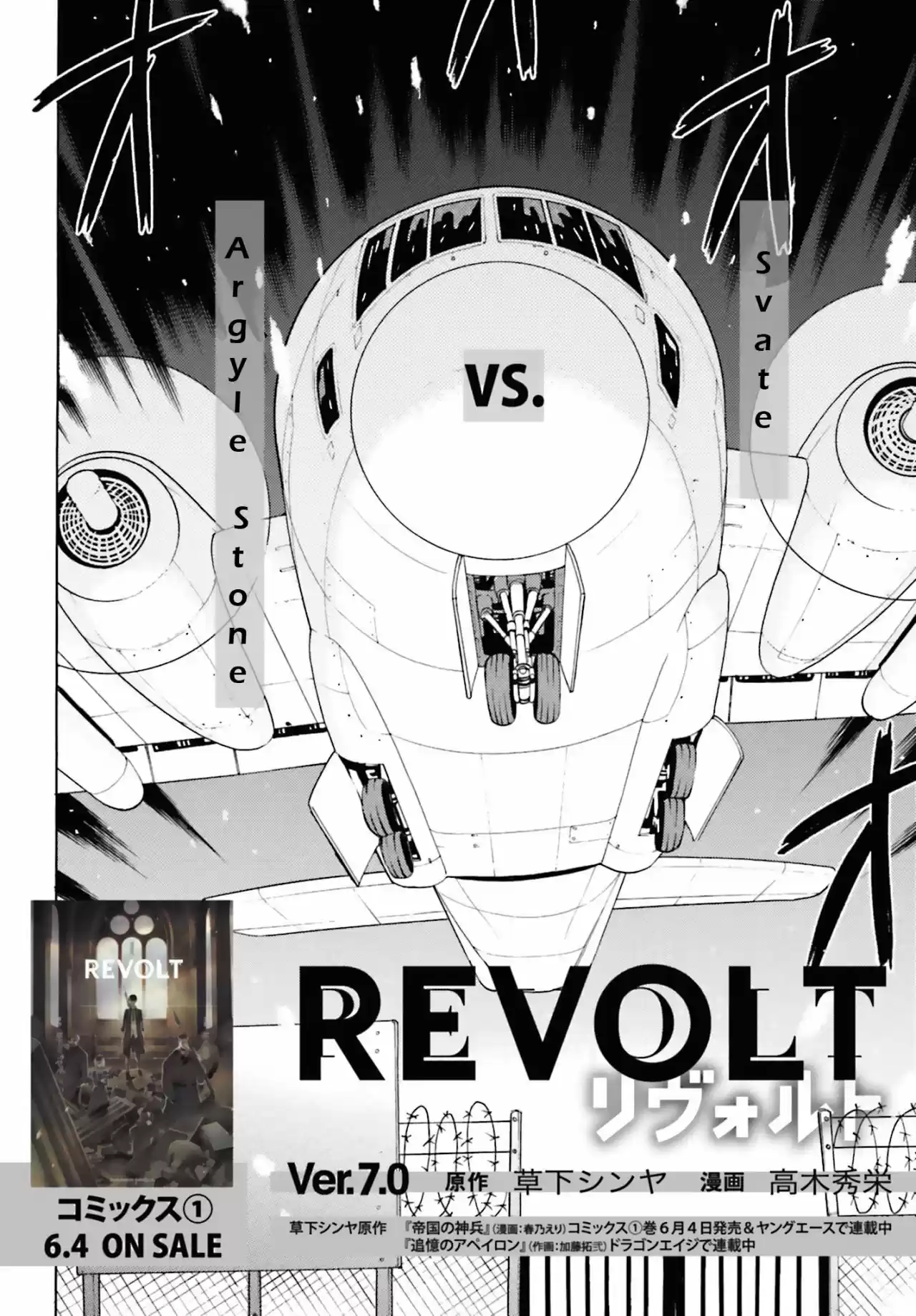 Revolt (2014) - Capítulo 7 - Página 4 - LectorTMOo