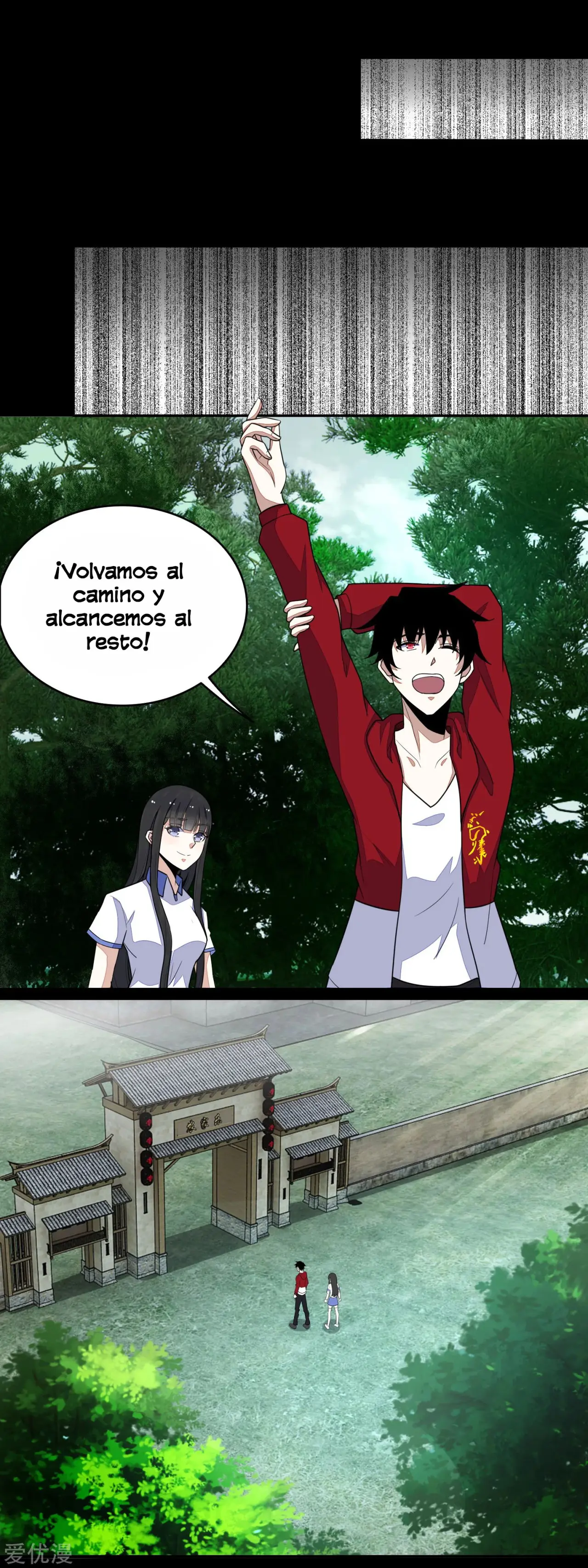 Rey del Apocalipsis (2019) - Capítulo 106 - Página 12 - LectorTMOo