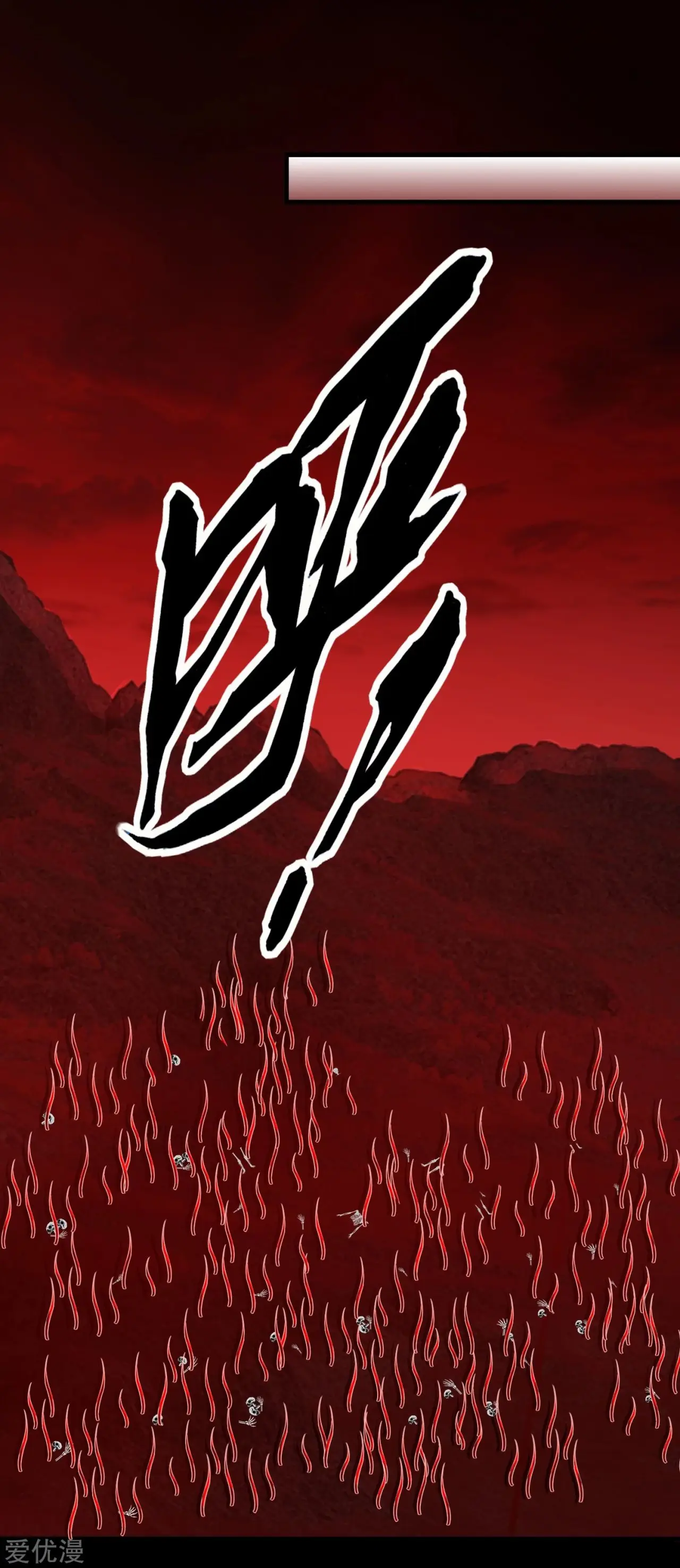 Rey del Apocalipsis (2019) - Capítulo 121 - Página 23 - LectorTMOo