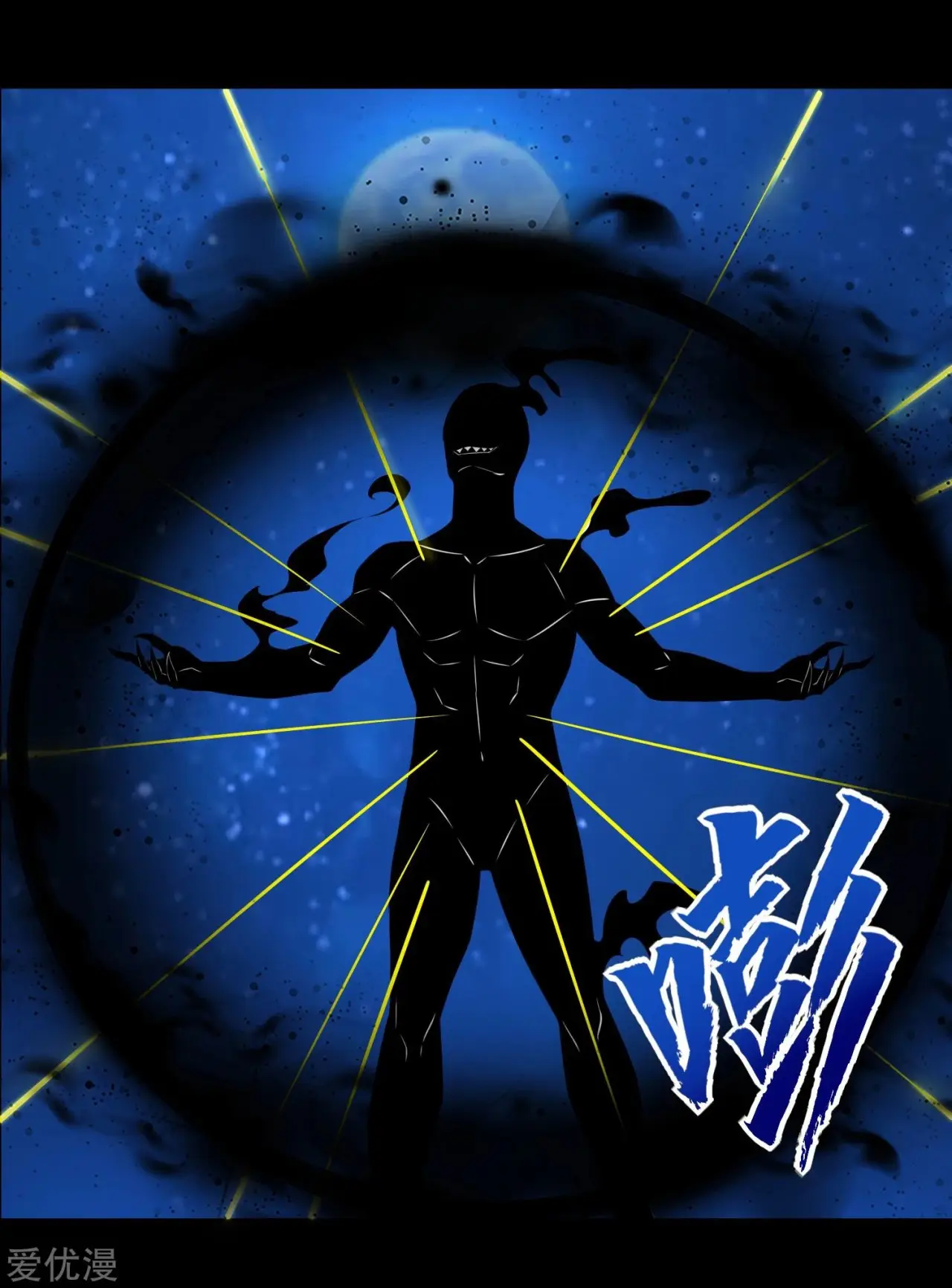 Rey del Apocalipsis (2019) - Capítulo 178 - Página 6 - LectorTMOo