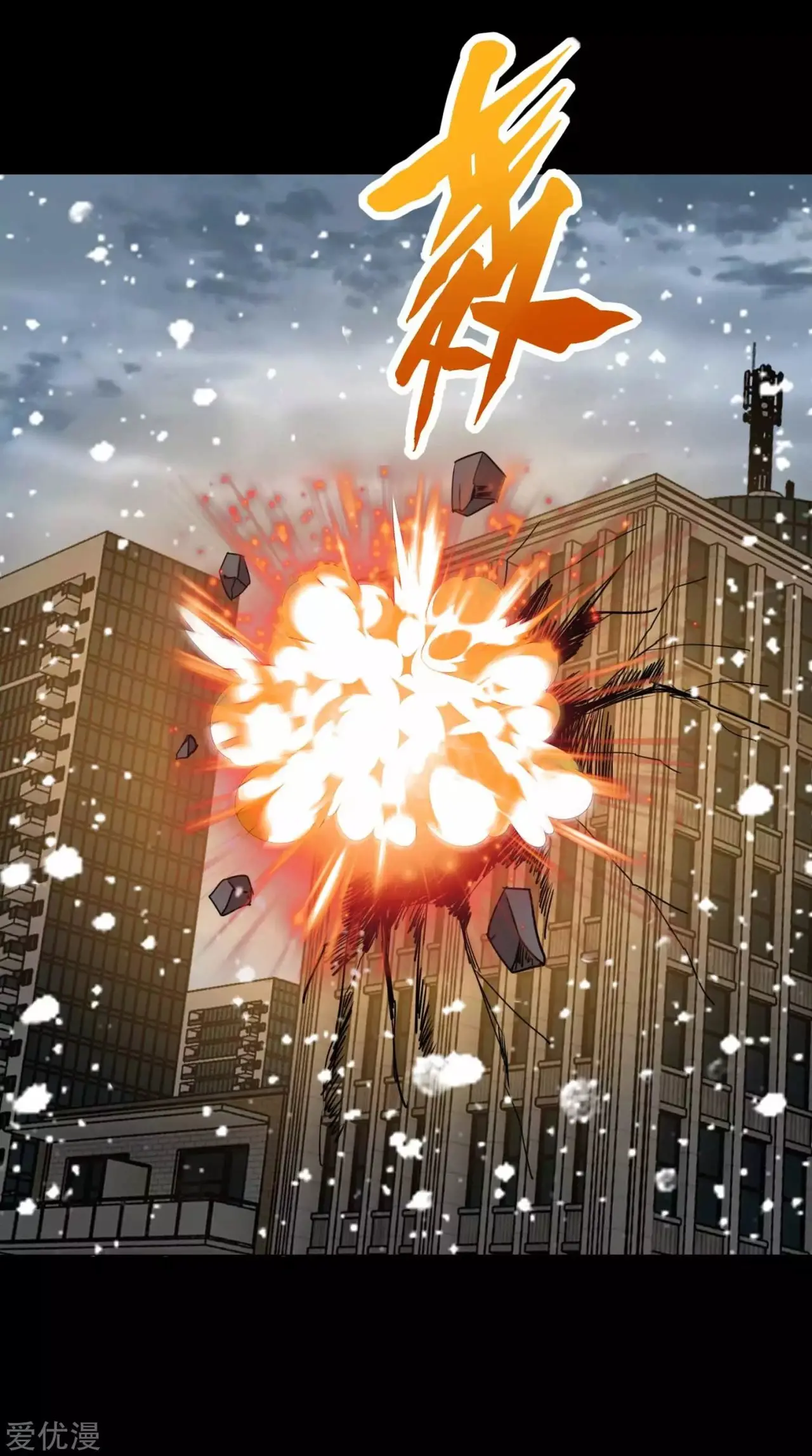 Rey del Apocalipsis (2019) - Capítulo 198 - Página 13 - LectorTMOo