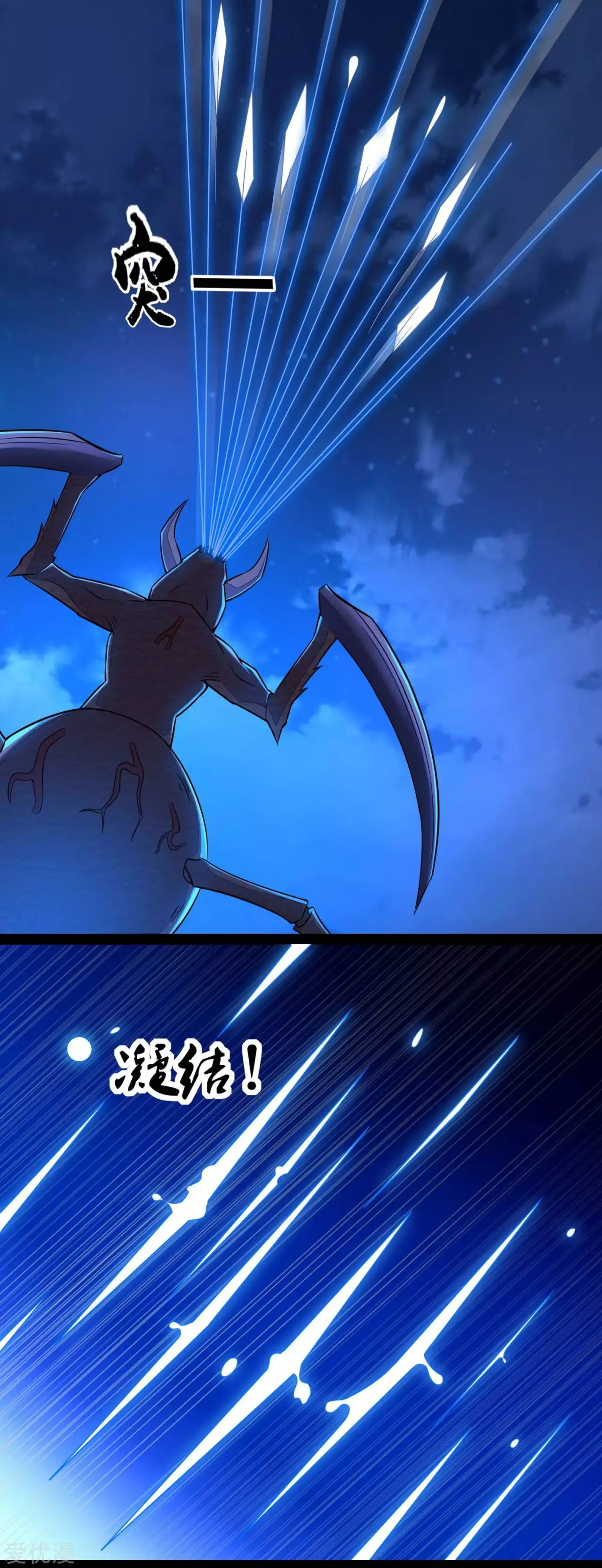 Rey del Apocalipsis (2019) - Capítulo 88 - Página 19 - LectorTMOo