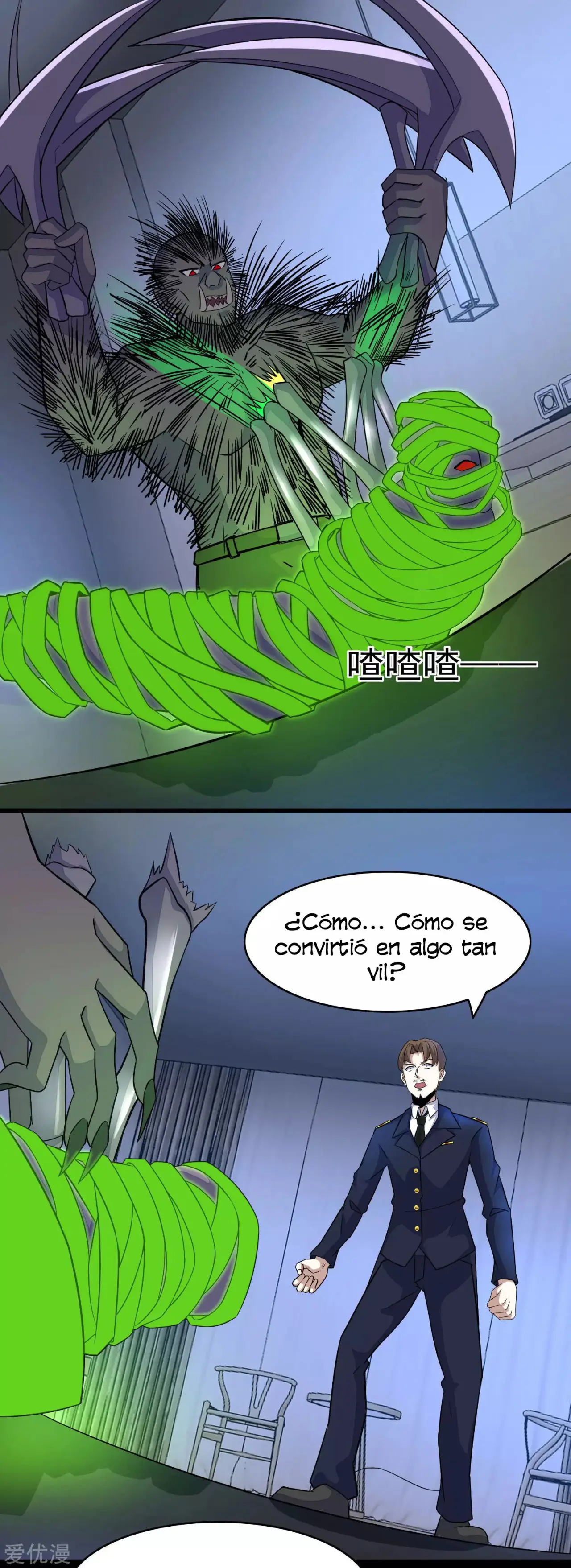 Rey del Apocalipsis (2019) - Capítulo 91 - Página 5 - LectorTMOo